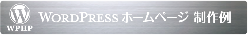 WordPressホームページ-制作例_【TORU CHANG DESIGN】オシャレなデザインで未来を変える|アメブロカスタマイズ|HP制作|ロゴマーク|SEO|サロン集客