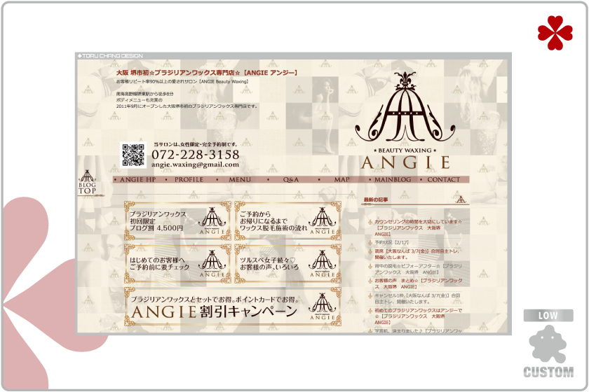 ANGIE_アメブロ,カスタマイズ,カスタム,大阪,Ameblo,Ameba,フルカスタマイズ,女性向け,サロン,ブログ,デザイン,集客,toru chang