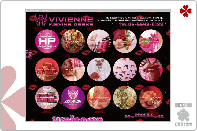 Vivienne Waxing_アメブロ,カスタマイズ,カスタム,大阪,Ameblo,Ameba,フルカスタマイズ,女性向け,サロン,ブログ,デザイン,集客,toru chang