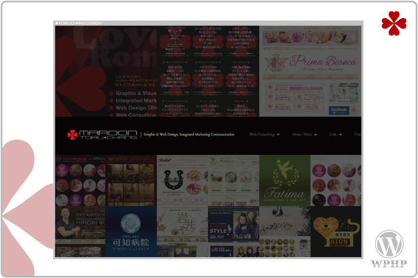 toruchang-design.com_WordPress,ホームページ,デザイン,HP,作成,制作,安い,料金,レスポンシブ,おしゃれ,女性向け,サロン,集客,iphone,ipad,スマホ,タブレットPC,toru chang