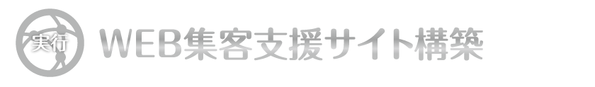 WEB集客支援サイト構築_【TORU CHANG DESIGN】オシャレなデザインで未来を変える|アメブロカスタマイズ|HP制作|ロゴマーク|SEO|サロン集客