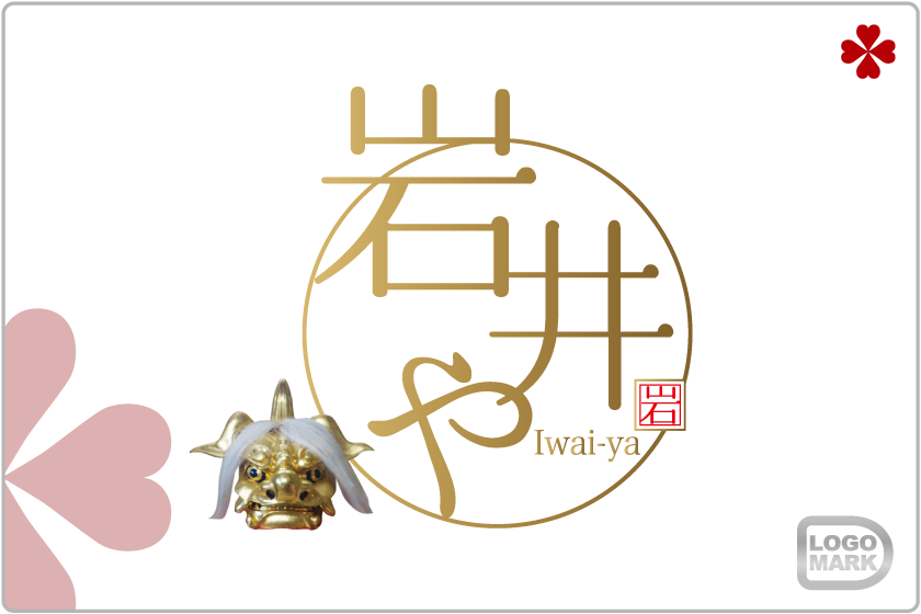 ロゴマーク・パーソナルロゴ_制作例,ロゴデザイン,ブランドマーク,キャラクター,オシャレ,かわいい,かっこいい,品がある,デザイン,Logo,Mark,toru chang,岩井や,富山