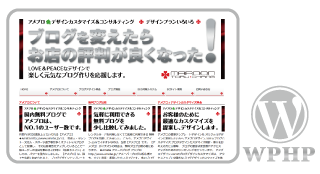 _WordPress,ホームページ,カスタマイズ,デザイン,toru chang
