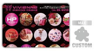 Vivienne Wax-ameblo_大阪,ブラジリアンワックス,アメブロ,カスタマイズ,カスタム,フルカスタマイズ,toru chang