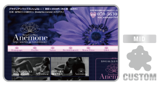 Wax Anemone-ameblo_金沢,アメブロ,カスタマイズ,カスタム,フルカスタマイズ,toru chang