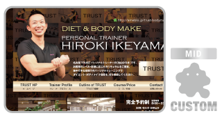 TRUST 池山ひろき-ameblo_名古屋,パーソナル,トレーナー,ダイエット,アメブロ,カスタマイズ,カスタム,フルカスタマイズ,toru chang