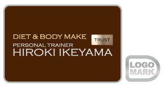 Hiroki Ikeyama_ロゴデザイン,ブランドマーク,キャラクター,オシャレ,かわいい,かっこいい,品がある,デザイン,Logo,Mark,toru chang,池山ひろき,パーソナルトレーナー,名古屋