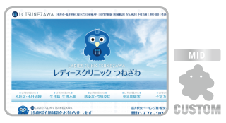 LCつねざわ-ameblo_福井,産婦人科,アメブロ,カスタマイズ,カスタム,フルカスタマイズ,toru chang
