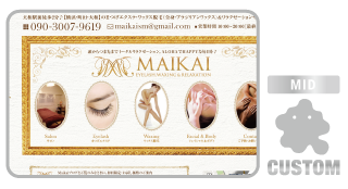 MAIKAI-ameblo_神奈川,まつ毛,エクステ,ワックス脱毛,アメブロ,カスタマイズ,カスタム,フルカスタマイズ,toru chang