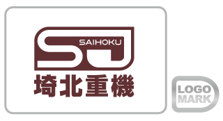 SAIHOKU_ロゴデザイン,ブランドマーク,キャラクター,オシャレ,かわいい,かっこいい,品がある,デザイン,Logo,Mark,toru chang,埼北重機,埼玉県,草加市