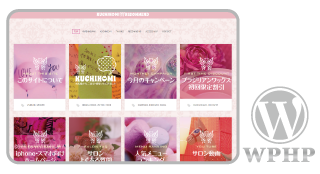 vivienne-osaka.com_WordPress,ホームページ,カスタマイズ,デザイン,レスポンシブ,女性向け,サロン集客,iphone,ipad,スマホ,タブレットPC,安い,料金,toru chang