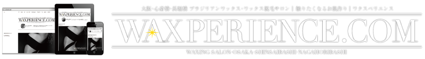 waxperience.com_WordPress,ホームページ,カスタマイズ,デザイン,レスポンシブ,女性向け,サロン集客,iphone,ipad,スマホ,タブレットPC,安い,料金,toru chang