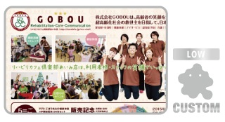 リハビリカフェ倶楽部 あいみ店-ameblo_愛知,介護,デイサービス,アメブロ,カスタマイズ,カスタム,フルカスタマイズ,toru chang