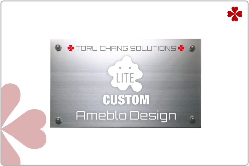 Ameblo Custom Lite［アメブロカスタマイズ 簡易プラン］