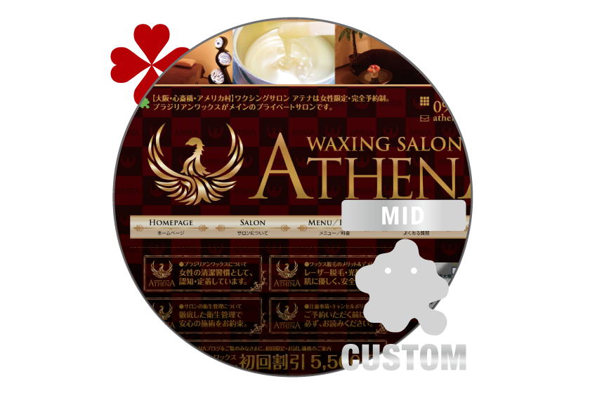 ATHENA WAX［Ameblo］