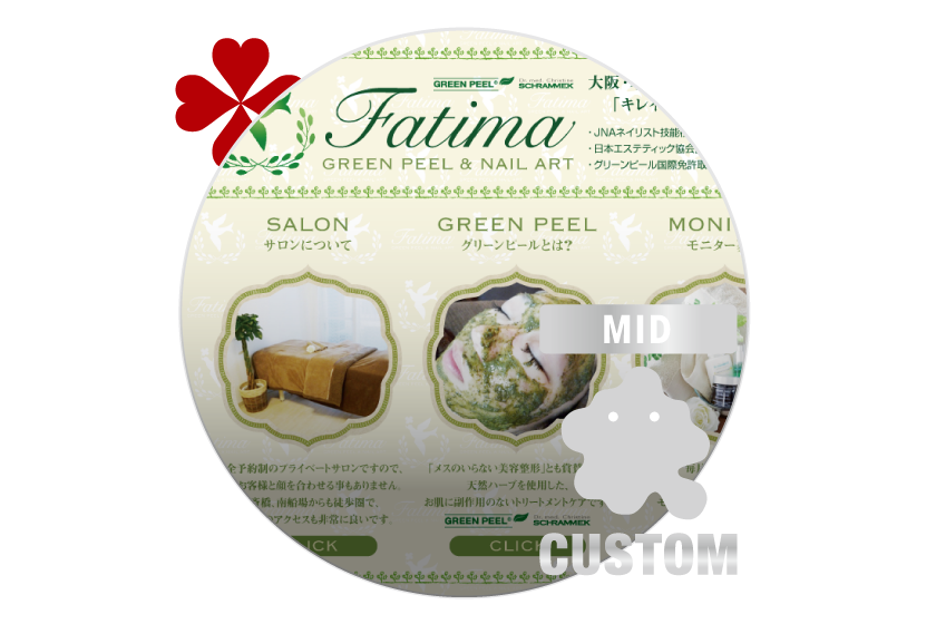 fatima［Ameblo］