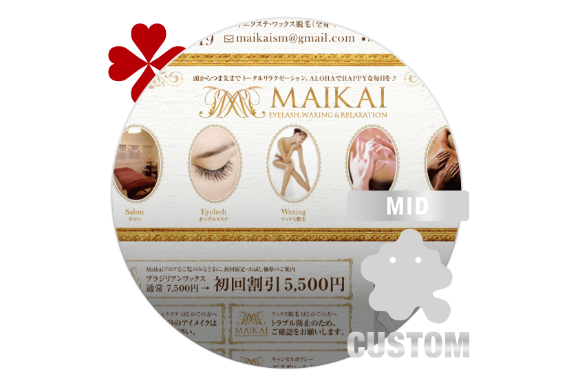 MAIKAI［Ameblo］