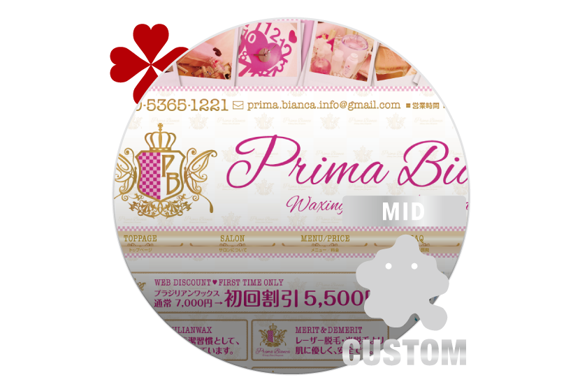 Prima Bianca［Ameblo］