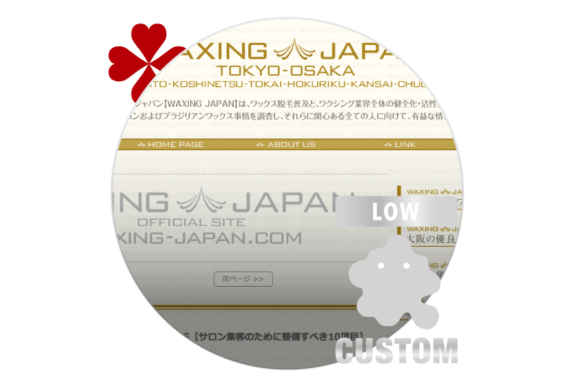 WAXING JAPAN［Ameblo］
