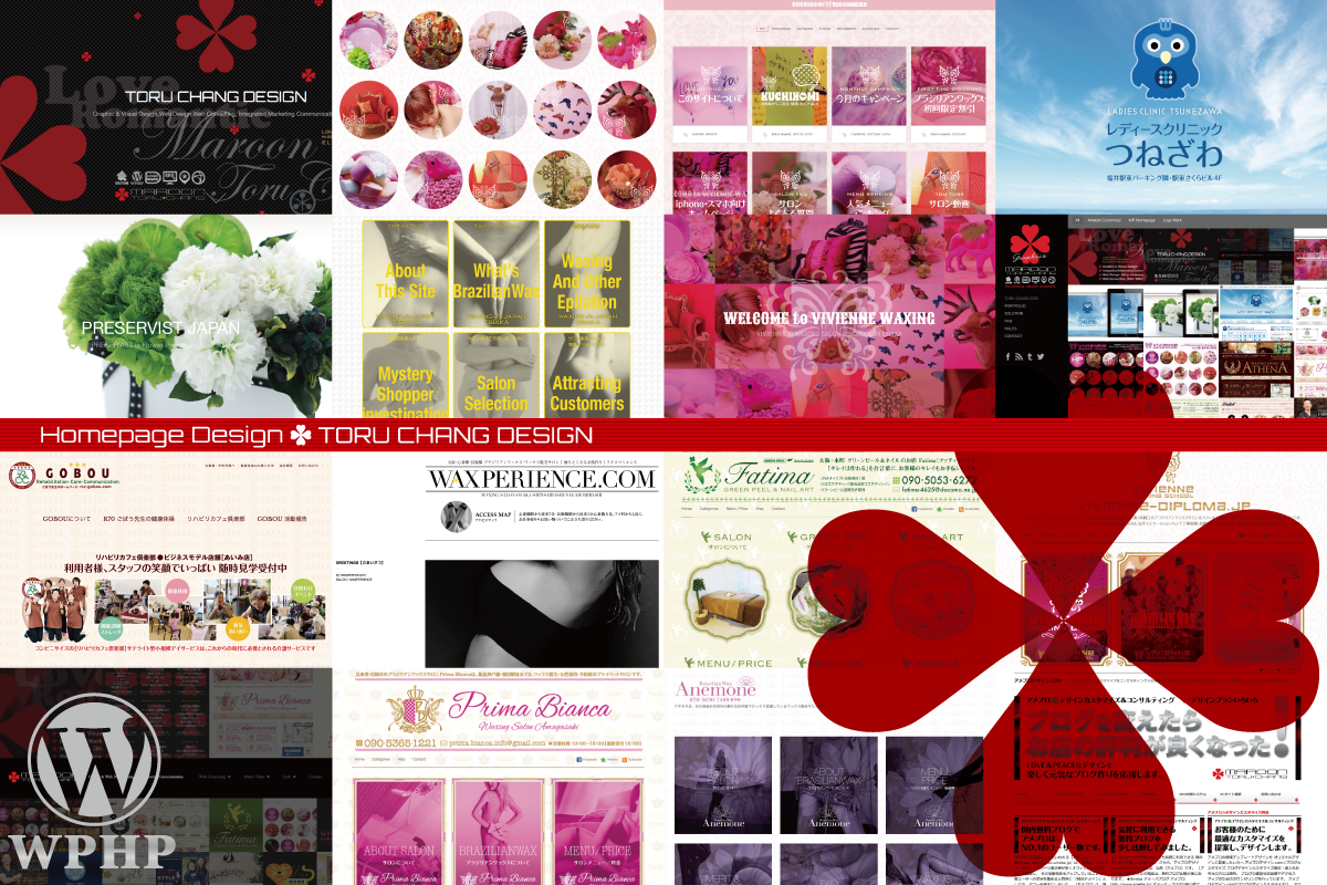 WP Homepage Sample［ホームページデザイン 制作例］