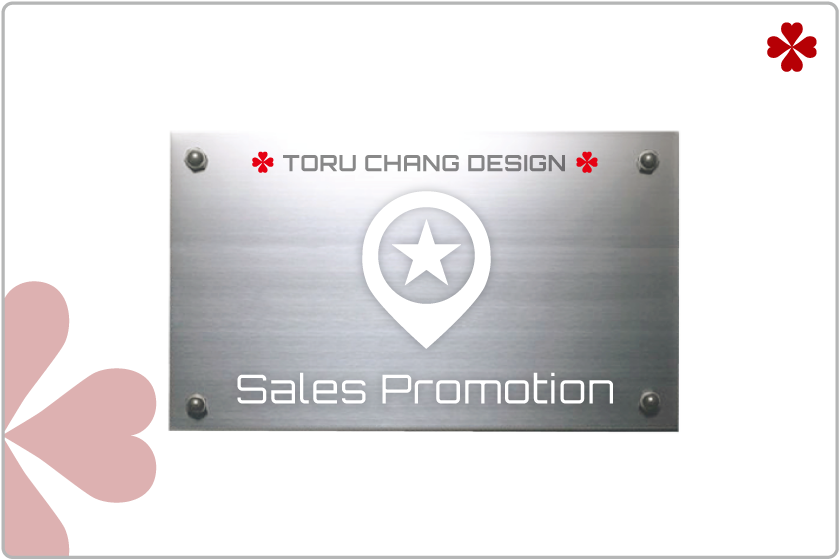 Sales Promotion［セールスプロモーション 概要］
