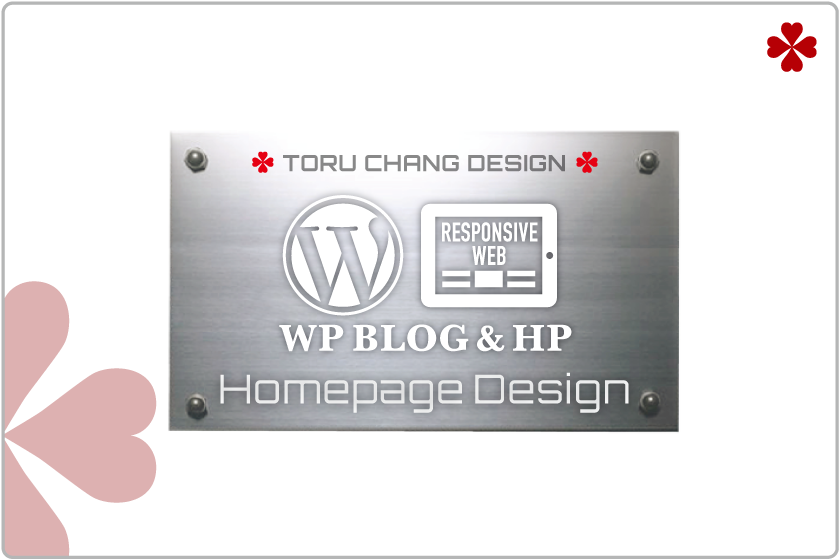 Homepage Design［ホームページデザイン 概要］