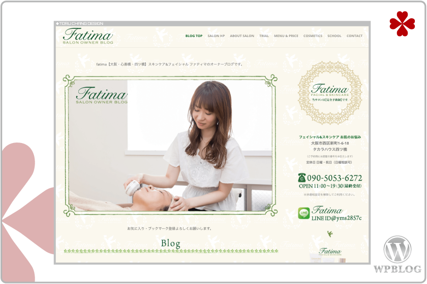 fatima-WordPress-ブログ_大阪,フェイシャル,スキンケア,ワードプレス,独自ドメイン,iphone・スマホ対応,レスポンシブ,toru chang