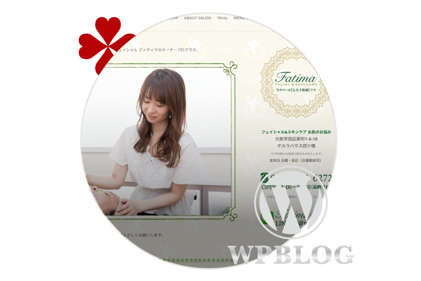 fatima OWNER BLOG［WP Blog］