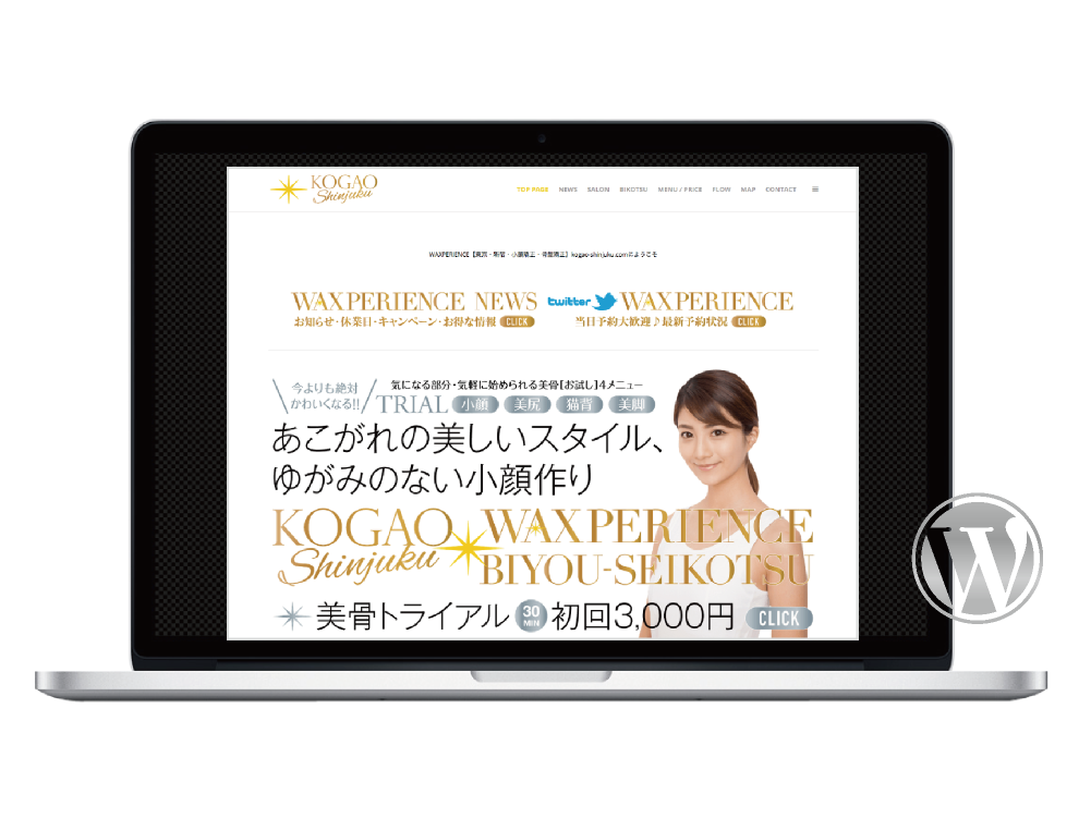 kogao-shinjuku.com［WP Homepage］