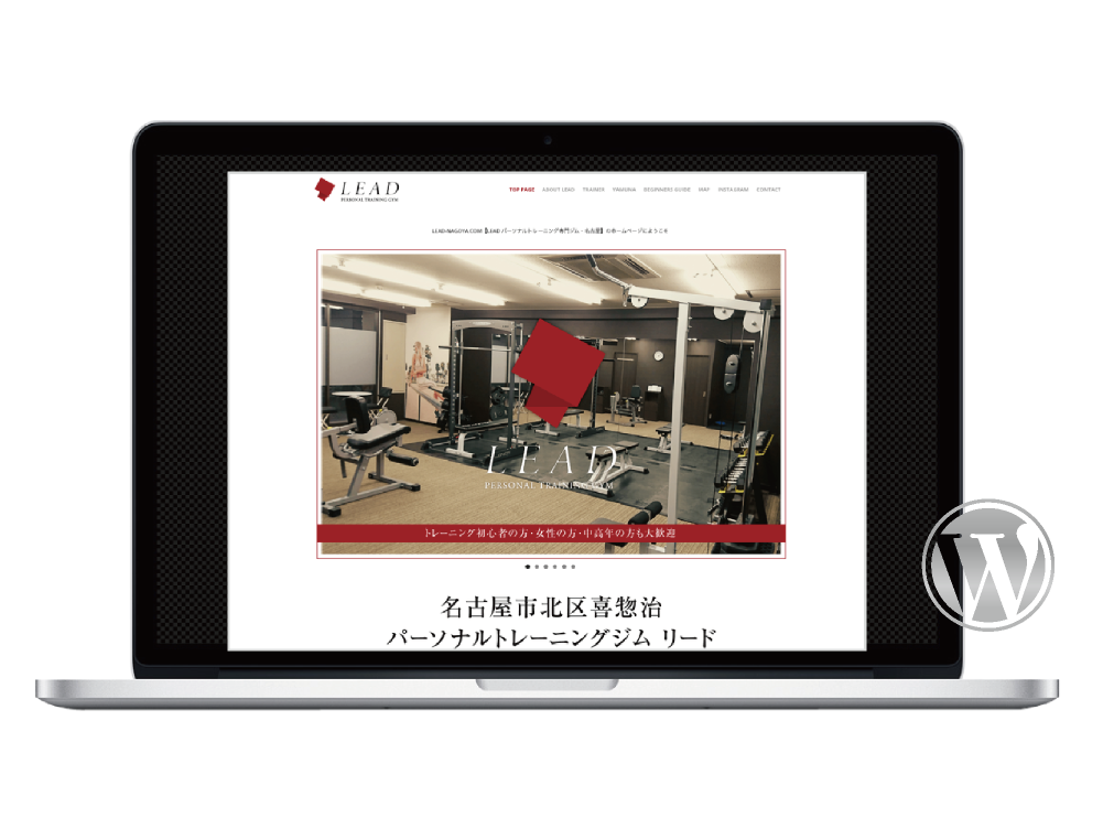 LEAD NAGOYA［WP Homepage］