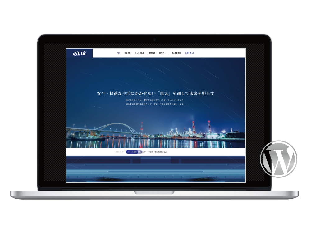 NETu［WP Homepage］