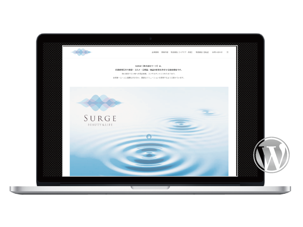 SURGE［WP Homepage］
