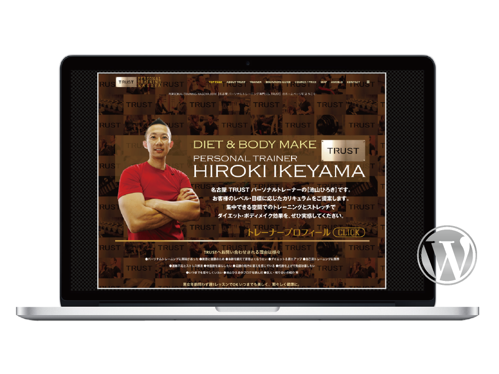 TRUST・HIROKI IKEYAMA［WP Homepage］
