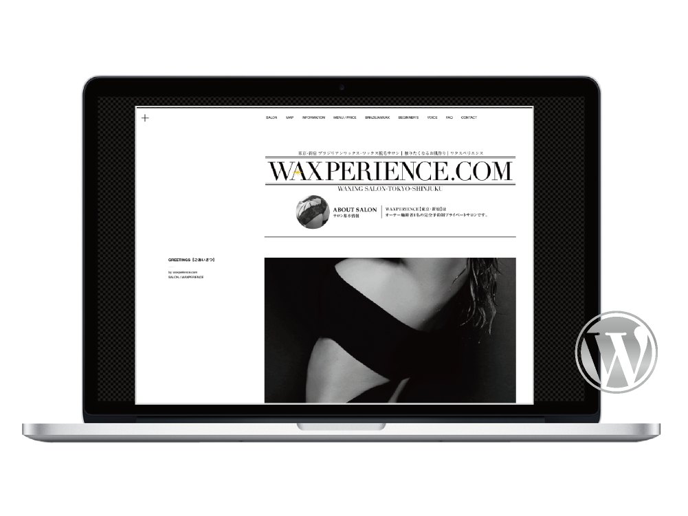 WAXPERIENCE［WP Homepage］